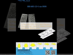 12×1pcs 5050LED 173×71.4mm 精密度 サイズ 高インパクトPC素材 耐久性ストリート/エリア照明レンズ