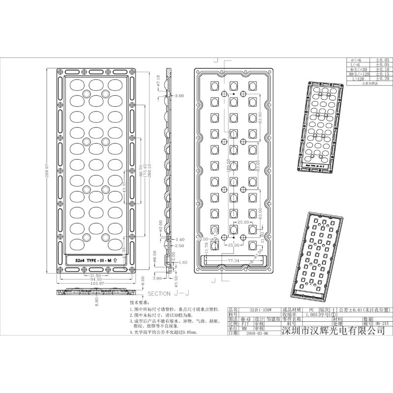 128 pcs 3030 Chips Lens Optical PC Material Water Resistance Street & Park Lot Lighting Lens